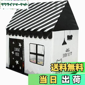 yzBeneBomo LbYeg ܂肽 ǂpeg qeg  Kids Tent egq LbYĂƃnEX̎q {[nEX LbYvCegnEXO ܂܂ L