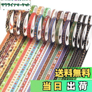 yzYubbaex }XLOe[v Ñ̕̕  5mm x 20+3mm x 6 ł v[gADIYH|iAm[g̑Ɏg (Ch̃g[e 26)