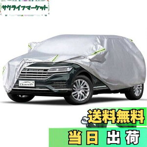 yzLINFEN ԃJo[ 210T hAbv {fBJo[ J[Jo[ ԃJo[ hhohtˎO E䕗΍ e͂Ȗh[vt (SUVXL:510×190×185cm)