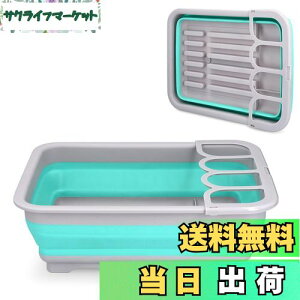 yzNavaris ؂胉bN ؂肩 ؂JS ܂肽݃bN - 􂢕 Hu Lb` ܂݉\ rt - y 37x27x12cm O[/u[