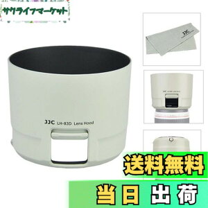 �y���������zJJC �t�� �����Y�t�[�h Canon ET-83D �݊� Canon EF 100-400mm F4.5-5.6L IS II USM �����Y�p �t�B���^�[ �����\ ��