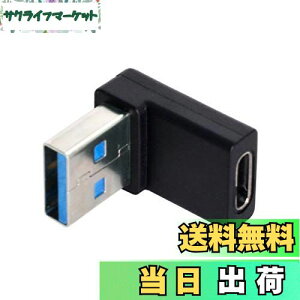 yzCableccUSB-C USB 3.1^CvCIX-XbvgbvpX[utf[^P[u