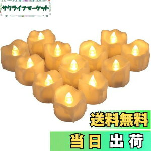 yzAMIR LEDLhCg  h炮 ꂽEdl _ ^C}[@\t eB[Cg p {ɂ g a/NX}X/ 12Zbg