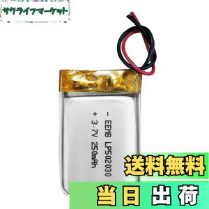 �y���������z1 X EEMB 3.7v �[�d�� ���`�E���C�I���d�r ���`�E���|���}�[�d�r �[�d�r �p�` 502030 250mAh �񎟓d�r UL�K���i Bluetooth�w�b�h�Z�b�g�p