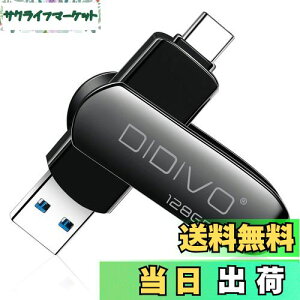 yzUSB 128GB[ ^CvC tbVhCu X}z/^ubg/PCΉ X}zp USB3.0 f[^` USB eʕs ʑ}X}z[ {fB[ 360x