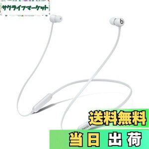 yzBeats Flex CXCz | Apple W1wbhtH`bvA}OlbgC[obhAClass 1 BluetoothAő12Ԃ̍Đ - OC