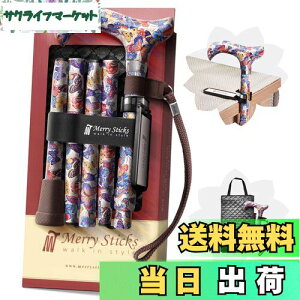 yz[R{Zbg] Merry Sticksi[XeBbNXj/ ܂肽݃XebL/Ԃ & XebLNbvz_[t//AQnizCgj