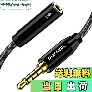 yzDuKabel TRS-TRRS OɃXeI~jWbN(X)?l(IX)}CNϊA_v^[ J R[_[p }CNϊP[u }CN@\Ή\ x NX^iC