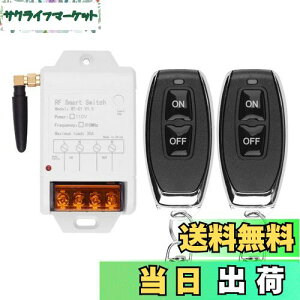 yzfushionsea [gRg[XCb` 110V CX[gRg[|v 30A [ 315MHz X}[gnCp[[^[R Rg[t@[̃EH[^[|