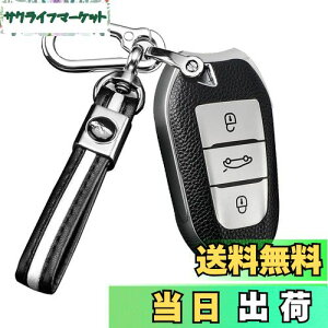 yzONTTO vW[ X}[g L[P[X L[VF L[z_[ IV G肢  Peugeot Citroen 5008 2008 3008 408 308 508 VgG RP[X ԗp  ی Jo[ VR