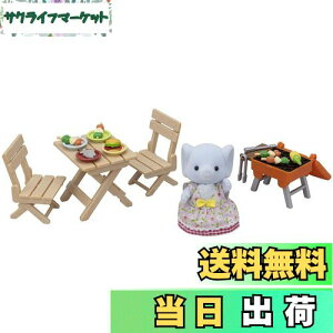 yzVojAt@~[ l`EƋZbg y o[xL[Zbg-]Ȅ̎q- z DF-16 ST}[NF 3Έȏ  h[nEX Sylvanian Families G|bN EPOCH