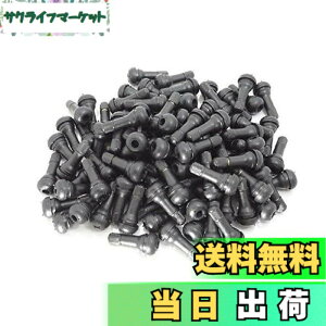 �y���������z[�V�[�G�����C�Z���N�g] �`���[�u���X �^�C�� �S�� �G�A �o���u 5~100�� �Z�b�g TR413 (50)