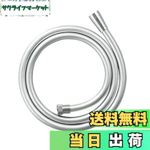 yzSANEI(Ж:Oh𐻍쏊)V[z[X Vo[ قƂǂ̃[J[Ή 𑤁EV[A_v^[t Ow 1.8m G1/2 PS30-866TXB-SC6-1.8{