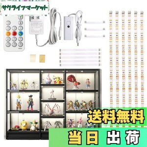 【送料無料】Wobane LEDバーライト 6000K 昼光色 0.5mx6本 連接可能 キャビネットライト リモコン付き 無段階調光 時間設定 高輝度 フィギュアライト 間接照明 薄型 貼り付け式 工事不要 キッチン