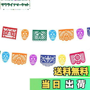 yzFrcolor oFg papel Picado LVJp[eB[oi[ fbh 1{Zbg ԗ zIW Ԃ牺 ҂̓  LVR tFXeBo  nEB