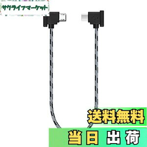 yzYAAAM RC-NV[YiRC-N3^N2^N1j M@p 30cm USBP[u micro USB Type-B for DJI Mavic3V[Y^Air3/2V[Y^Mini4/3/2V[Y^Flip^Neo (USBP[uPi, yO[zmicroUSB)