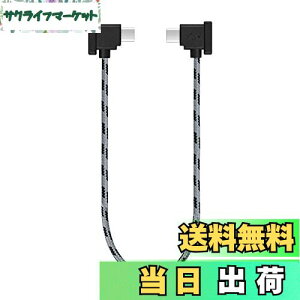 yzYAAAM RC-NV[YiRC-N3^N2^N1j M@p 30cm USBP[u Type-C for DJI Mavic3V[Y^Air3/2V[Y^Mini4/3/2V[Y^Flip^Neo (USBP[uPi, yO[zType-C)