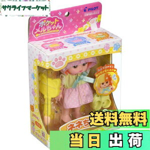 yzpCbg(PILOT CORPORATION)|Pbg h[ ll 3Έȏ