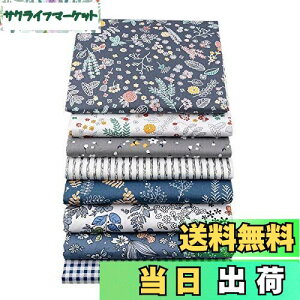 yzhimsyuden JbgNX z ԕ  pb`[Nz ͂z 100 vgn zZbg |p  DIY nhChpi Dp Â 50*40cm (lCr[n 8Zb