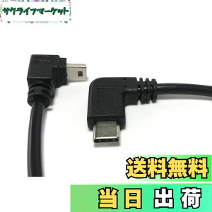 yzAccess y [L^ 25cm z ~jUSB  ^Cv Cϊ P[u USB MiniB 5Pin X to Type C IX ǂL ϊP[u Mini16L-M-C