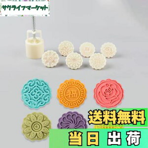 yz[BEAUTY PLAYER]݌^ [P[L^ ݃[h ݋^vX 蓮͌ NbL[^ x[LO^^ aَq H ABS {+͗lԕ6 63g ƒp蓮DIY