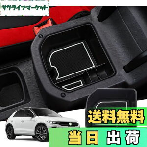 yzyGAFATztHNX[Q VW T-Roc eB[bN 2020N`s p ԗp[{bNX OtR\[{bNX p[c Z^[R\[{bNX A[Xg{bNX 