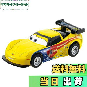 yz^Jg~[w fBYj[ J[Y g~J C-40 WFtESxbg (X^_[h^Cv) x ~jJ[   3Έȏ  ߋSi ST}[NF TOMICA TAKARA TOMY