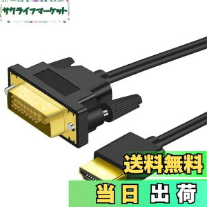 yzTwozoh 4K HDMI DVI ϊP[u 3M oΉ DVI HDMI ϊ P[u _炩 y1.4Ki1080P/4K@60HZΉ