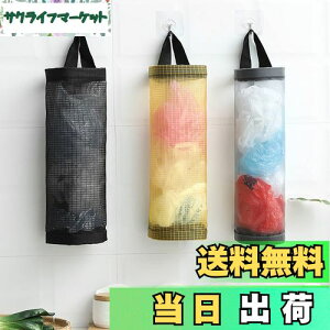 Doyeemei W܃XgbJ[ |܃XgbJ[i3j S~܎[ W Lb`[ GRobO lbgobO Ǌ| obO ݂艺 S~܃XgbJ[ g 召d|