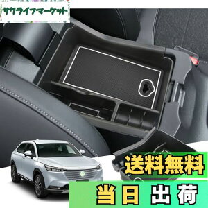 yGAFATzHONDA z_ F[ 2 RV3/RV4/RV5/RV6^ 2021N`s VEZEL p ԗp[{bNX OtR\[{bNX F[ R\[{bNXgC p[c Z^[R\[{b