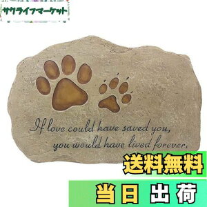 【送料無料】MrMrKura ペット墓石 ペットお墓 プレート 犬お墓 庭 屋外 足跡墓石 ペット記念碑 ペット樹脂 メモリアル ペット供養 犬用 猫用 オーダーメイド ペット記念石マーカー ペット位牌