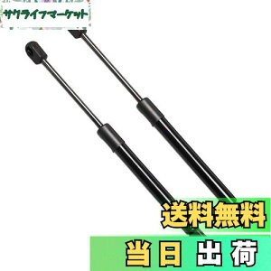 yzXIANGSHANG V[} GF50 GNF50 HF50 CtBjeB Q45 F50^ AQ[g_p[ 84430AT800 84431AT800 obNhA_p[ Anb`_p[ gN_p[ ԌΉ pi 2{g [