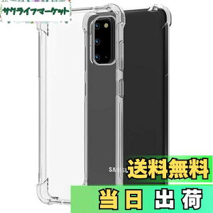 yzΉ Samsung Galaxy S20 5G SC-51A SCG01 P[X GalaxyS205G Jo[ TPU یP[X Jo[w veN^[ VF No[ NA \tg VF veN^[ ?VFyϏՌ G