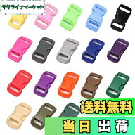 【送料無料】[YFFSFDC] 40個20色サイドリリースバックル 差し込みバックル 10mm対応 プラスチック製バッ…