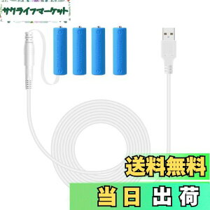 yzLANMU P3` _~[dr P3 zCg obe[d 4Zbg P[u  175cm USB-DCP[ut P3`obe[ drXy[T[ JԂgp nkΉ NX}X