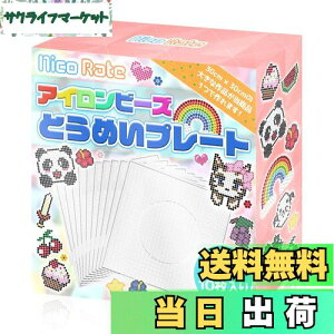 yzNicoRate ACr[Y v[g Zbg 5mmTCYΉ w͂ĂINłȒPɑ^iIx 10 v[g [p