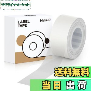 yzMakeID L1/Q1xv^?pSʃx xV[  M[ 16mm4m 菑/lD//d/ԍ/ɓKp Android/IOSΉ (gXyAg)