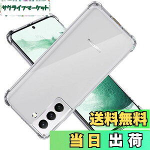 yzΉ Galaxy S22 5G SC-51C SCG13 P[X Jo[ TPU یP[X GalaxySC-51C Jo[w GalaxySCG13 ACtH veN^[ VF No[ NA \tg  yϏՌ GAobO ~