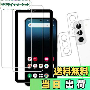 yzy2+2wF؁zKPNS {fސ KX Galaxy S22 SC-51C SCG13 p KXtB JtB Jo[ یtB