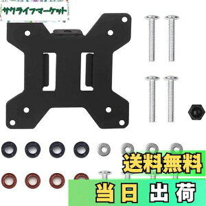 yzsuptek ėp j^[A[p VESAv[g ANZT lWt VESAKi75-100mm MD6MB