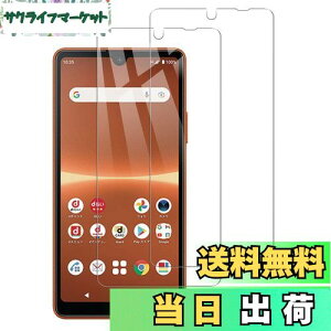 yzy2ZbgzXperia ACE iii SO-53C SOG08 KXtB yZXZonezXperia ACE iii tB dx9H ߗ Uh~ KX ϏՌ tیtB wh~ CA[ z \