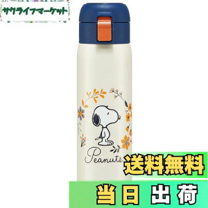 yzXP[^[(Skater) ۉ ۗ XeX }O{g 480ml ^b`I[v Xk[s[ STOT5-A