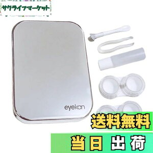 yzForahome yAbvO[hŁz R^NgP[X t R^NgYP[X \tgYp gѕ֗ ۑtrt Rh~ R^NgP[X 킢 y ^ѕ