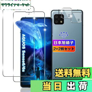 ywnunbg 2+2Zbgz Ή AQUOS sense6 / AQUOS sense 6s KXtB 2+ YtB 2y{Ɏqfލ̗p wFؑΉ z Ή AQUOS sense6 SH-54B SHG05 SH-M19 / AQUOS sense 6s SHG07 tB t