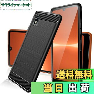 yzFOR Sony Xperia Ace III SOG08 / SO-53C Ή P[X SOG08 / SO-53C ΉJo[ TPU ϏՌϏJo[ Ռz ^ ϏՌ 菝h~ wh~ CX[dΉ Xperia Ace III Ή gѓdb