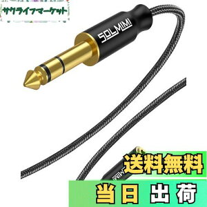 yzSOLMIMI 1.5M 3.5mmXeI~j(X)  6.35mmWvO(IX)AvwbhzϊP[u 25cm I[fBIϊA_v^[