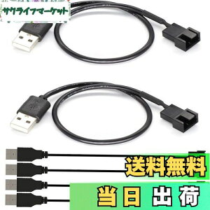 yzKiligen 6{ USB3s/4sPWM 5V USBX[ut@dA_v^[P[uAUSB3s/ 4sP[Xt@A_v^[RlN^[P[uiUSB3s/4sP[uj