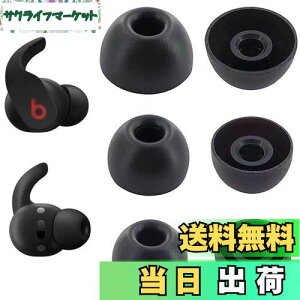 yzA-Pcas C[s[X C[`bv CzJo[ Beat s Fit Pro p Beat Studio Buds p pVRC[s[X Չ K  􂢉\ S/M/L 3yAZbg ubN Fit