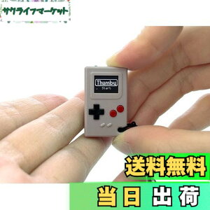 �y���������zTinyCircuits Thumby (�O���[) �����ȃQ�[���@ �v���C�\�ȃv���O�����\�ȃL�[�`�F�[��: �d�q�~�j�`���A STEM�w�K�c�[��