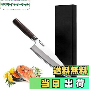 【送料無料】Irai Utaki 包丁 魚捌き 出刃包丁 180mm 片刃 切れ味がよく ドイツ4166鋼 シェフナイフ 魚切り 料理包丁 天然木ハンドル 家での魚さばき・身卸しをもっと簡単に